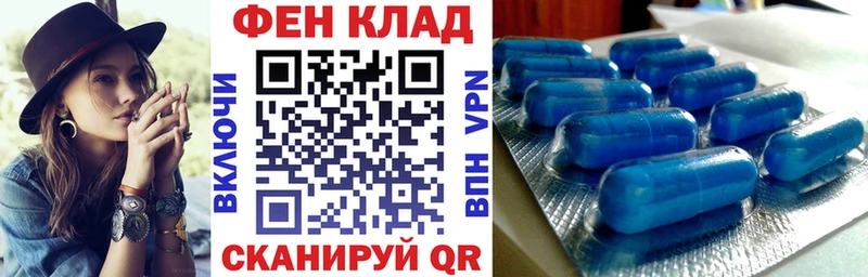 АМФ Premium  маркетплейс состав  Пенза 