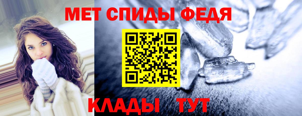 АМФЕТАМИН  Вход с VPN  Пенза  Amphetamine VHQ  АМФЕТАМИН 