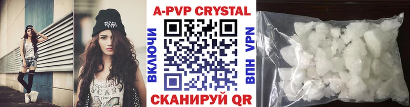 Alpha-PVP Соль это формула Пенза как найти