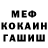 КЕТАМИН VHQ Nick Dobbins