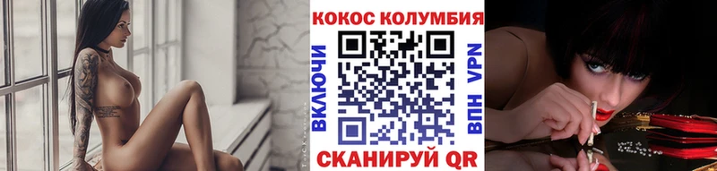 Кокаин Колумбийский  дарнет шоп  Пенза 