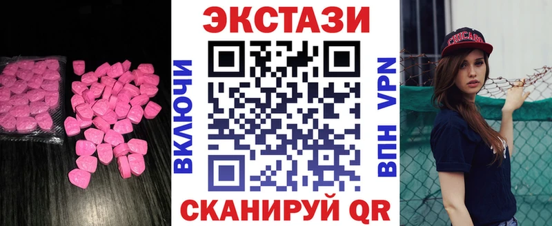 гидра как зайти маркетплейс какой сайт Экстази круглые продажа наркотиков Пенза