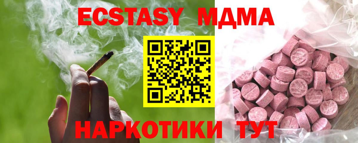 Экстази Punisher Пенза