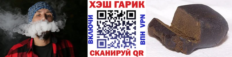 ГАШ hashish  Пенза 