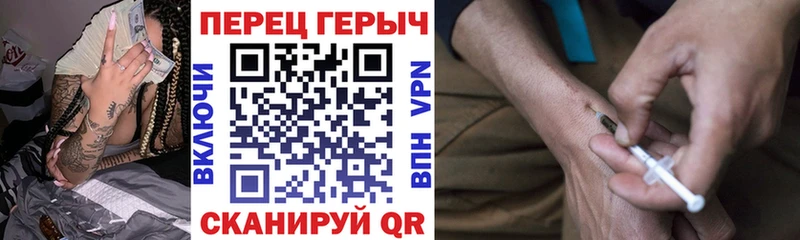 ГЕРОИН VHQ  Пенза 