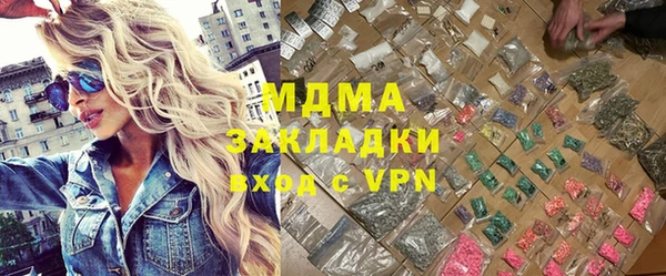 ГАЛЛЮЦИНОГЕННЫЕ ГРИБЫ Алексин
