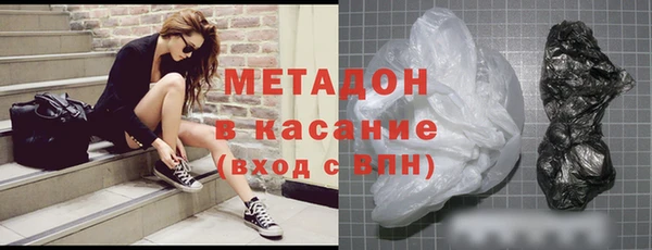 бошки Абдулино