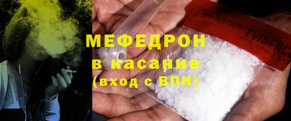 бошки Абдулино