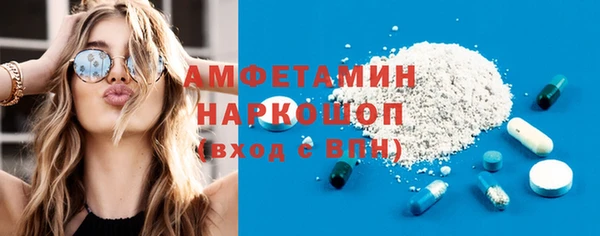 меф VHQ Алзамай