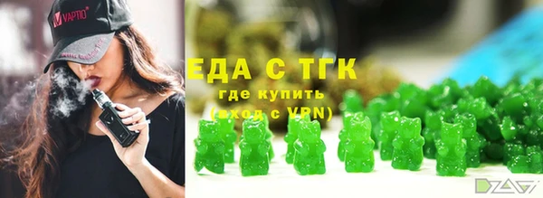 марки lsd Абаза