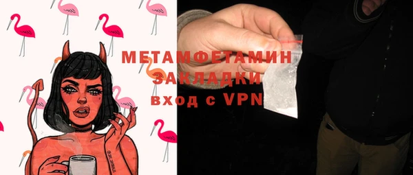 марки lsd Абаза
