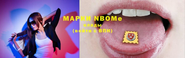 твердый Абинск