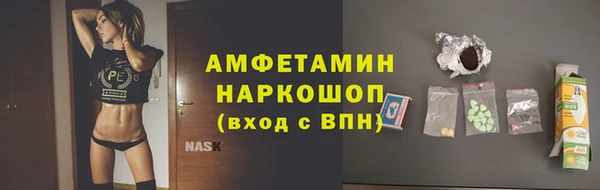 марки lsd Абаза