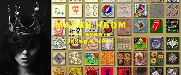 марки lsd Абаза