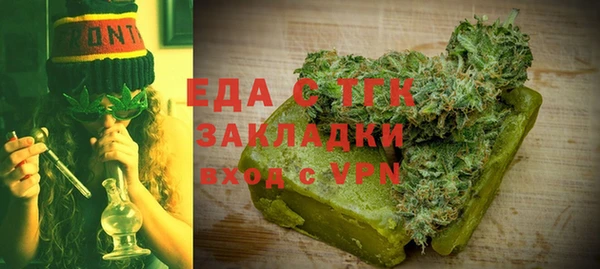 бошки Абдулино