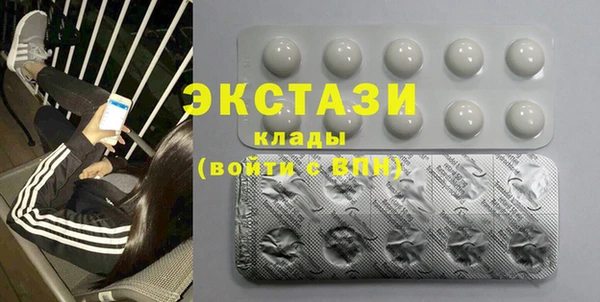 марки lsd Абаза