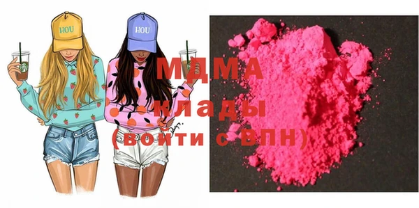 бошки Абдулино