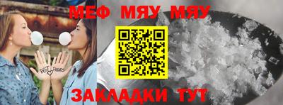 COCAINE Рузаевка