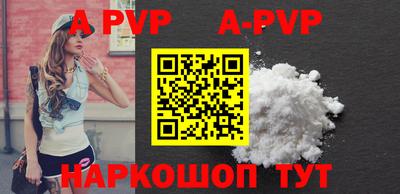 бошки Рыбинск