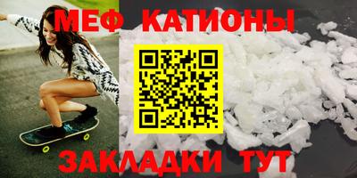 бошки Рыбинск