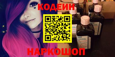 COCAINE Рузаевка