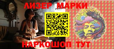 бошки Рыбинск