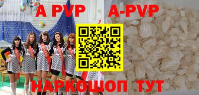 бошки Рыбинск