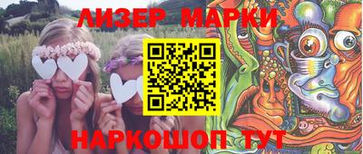 бошки Рыбинск