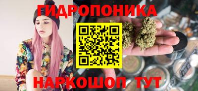 бошки Рыбинск