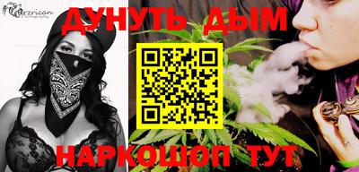 бошки Рыбинск