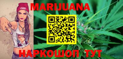 бошки Рыбинск