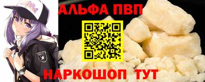 бошки Рыбинск