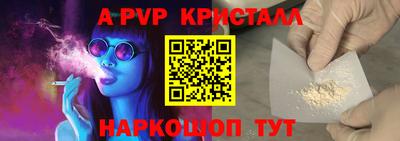 бошки Рыбинск