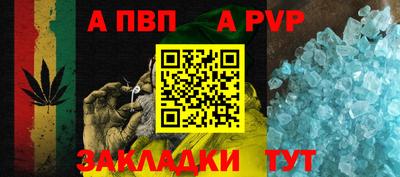 COCAINE Рузаевка