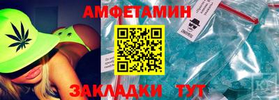 COCAINE Рузаевка