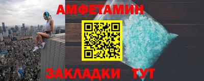 COCAINE Рузаевка
