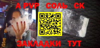 COCAINE Рузаевка