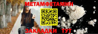 бошки Рыбинск