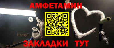 COCAINE Рузаевка