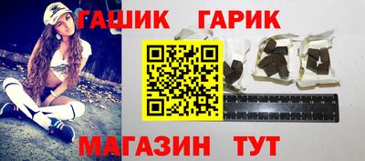 бошки Рыбинск
