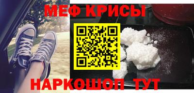 бошки Рыбинск