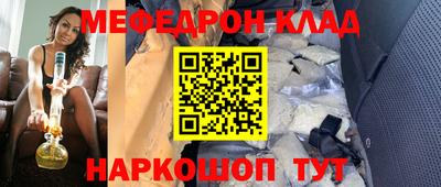 COCAINE Рузаевка