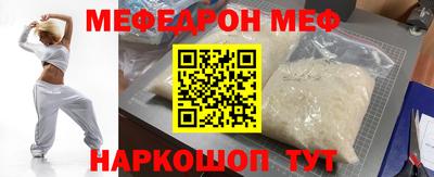 COCAINE Рузаевка