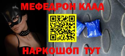 бошки Рыбинск