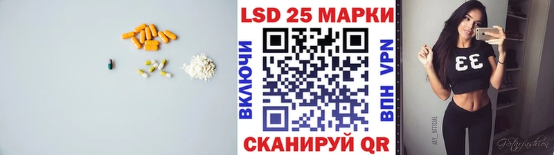 Лсд 25 экстази кислота  Пенза 