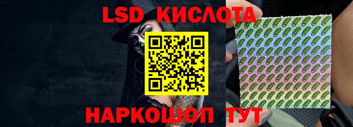omg зеркало  Лсд 25 экстази кислота  Вход с VPN  LSD-25 экстази  Лсд 25 экстази кислота  Пенза 