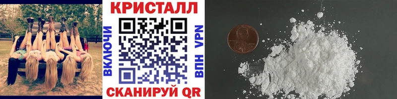 МЕГА ONION  Пенза  МЕТАМФЕТАМИН винт 