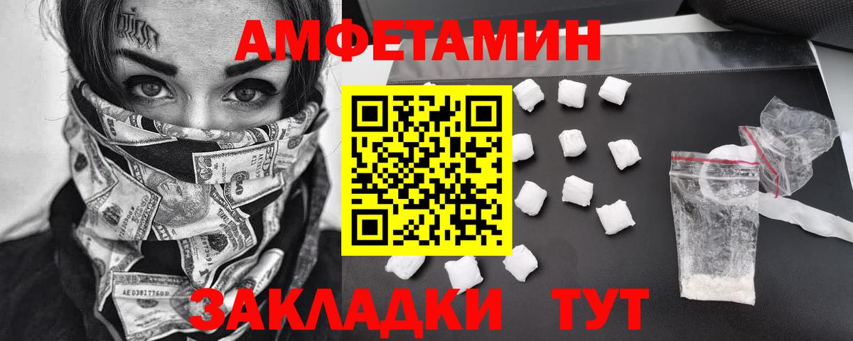 Пенза  Первитин витя  Вход с VPN 
