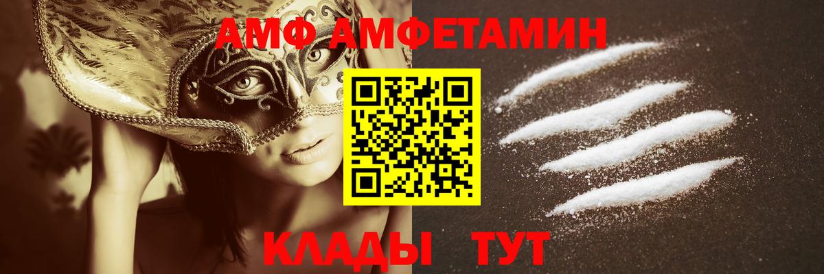 Метамфетамин Methamphetamine Пенза