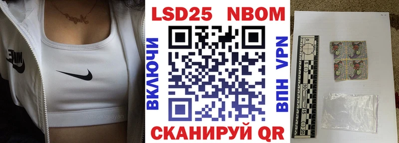 купить  сайты  Пенза  Марки N-bome 1500мкг 